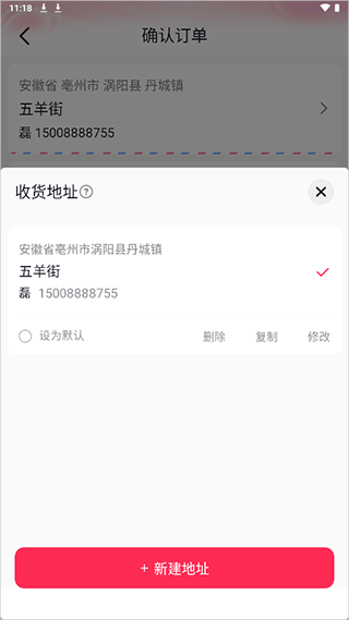 体育app官网下载界面预览